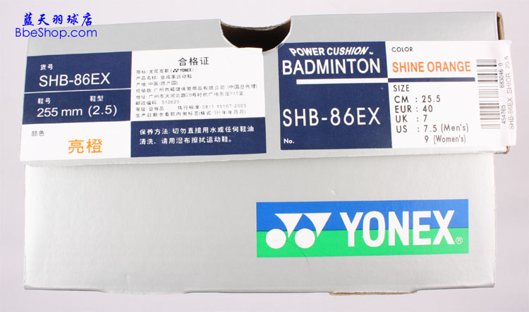 YONEX˹SHB-86EX רҵëЬ