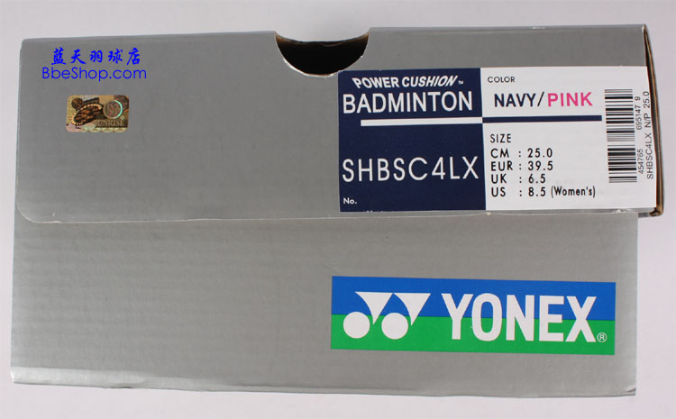 YONEX SHB-SC4LX