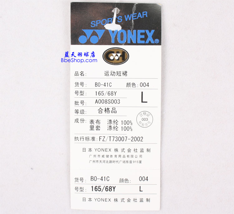 YY BO-41C-004ɫ˼