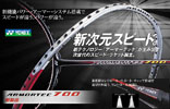 YONEX ARMORTEC