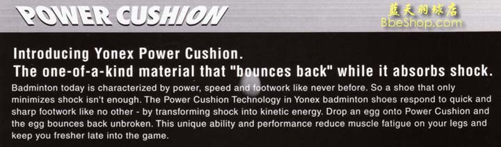 YONEX˹ëЬPOWER CUSHION ˵