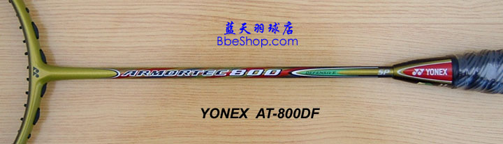 YONEX ARMORTEC 800 DEFENSIVE YY