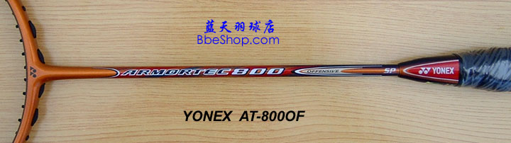 YONEX ARMORTEC 800 OFFENSIVE YY