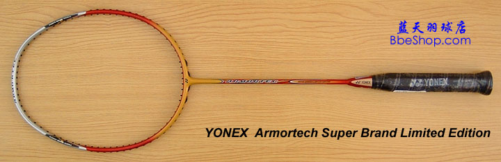 YONEX AT-SB