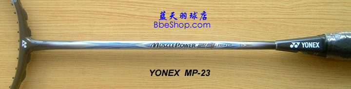 MP-23