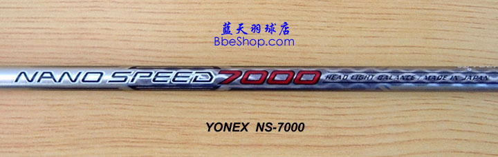 YONEX NS-7000羽毛球拍性能参数--尤尼克斯YY NS7000羽拍