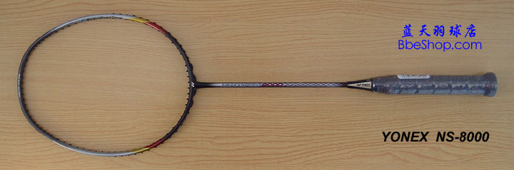 YONEX NS-8000羽毛球拍性能参数--尤尼克斯 YY NS8000羽拍