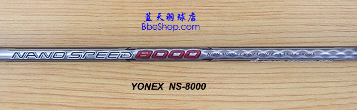 YONEX NANO SPEED 8000 YY