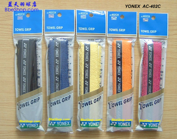 YONEX（尤尼克斯）AC-402C 毛巾胶带