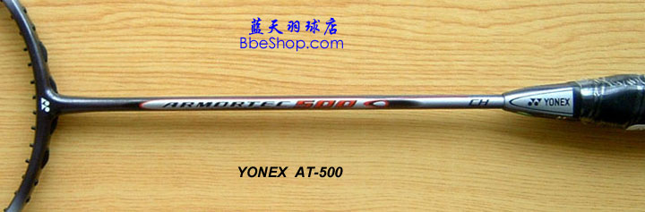 YONEXë  AT500 ˹ 
