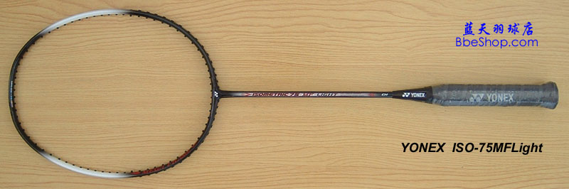 ISO-75MF-Light