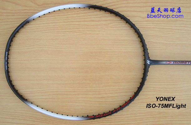 ISO-75MF-Light