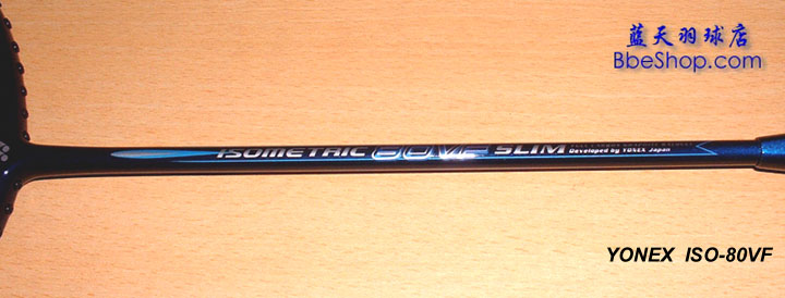 ISO-80VF