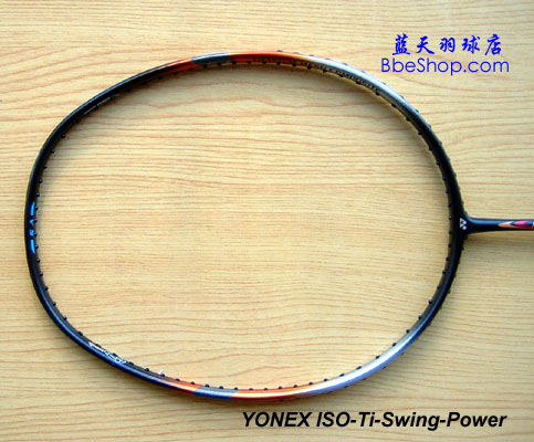YONEX Isometric series