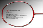 Yonex ARC-10 Racket