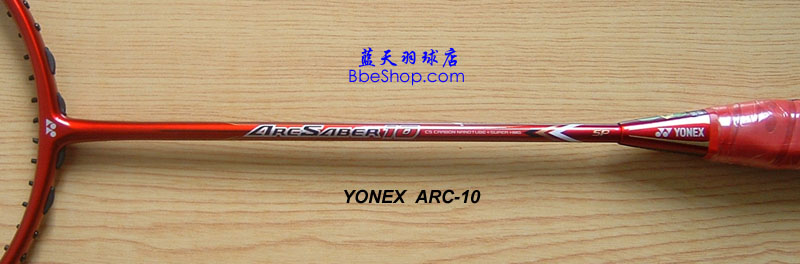 YONEX ARC-10