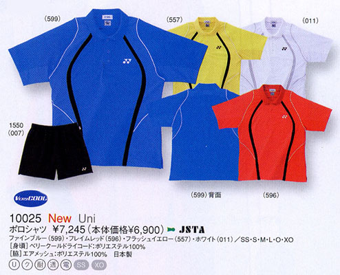 YONEX��ë���� 10025 557 YY��ë���