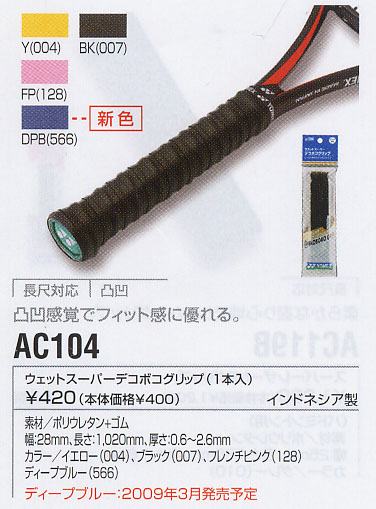 YY AC-104 YONEX