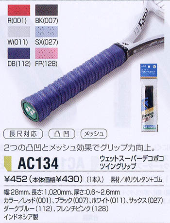 YY AC-134 YONEX