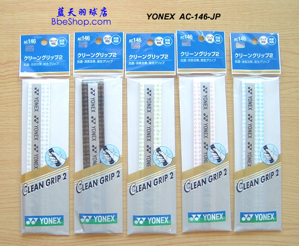 YY AC-146 YONEX