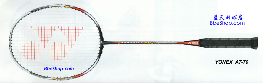 YONEX AT-70