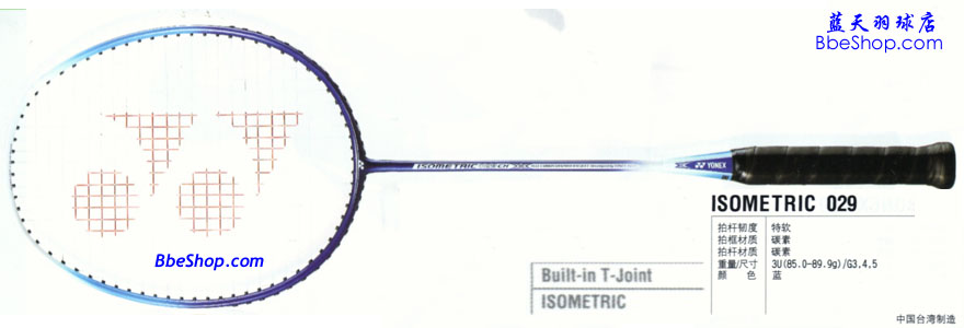 ISOMETRIC 029