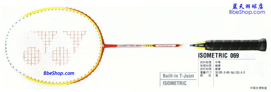 ISOMETRIC 069