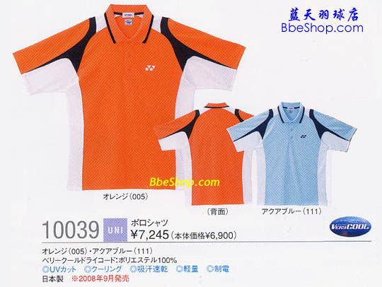 YONEX��ë���� 10039 111 YY��ë���