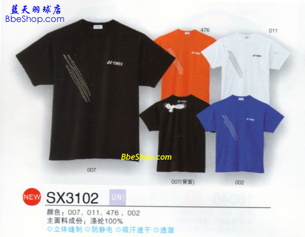 YONEX������ 3102-476 YY������