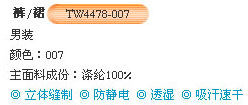 YY����� 4778 007 YONEX��ë���߷ֿ�
