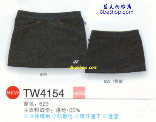 skirt_4154_629_ch.jpg (29505 �ֽ�)