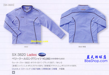 YONEX��ë���� 3820 603 YY��ë���