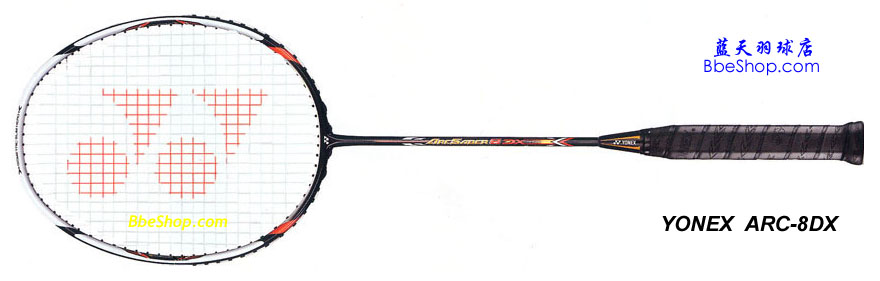 YONEX ARC-8DX