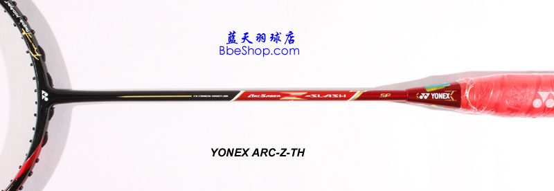 YONEX ARCZ TH羽毛球拍--蓝天体育--YY ArcSaber Z TH 陶菲克签名羽拍