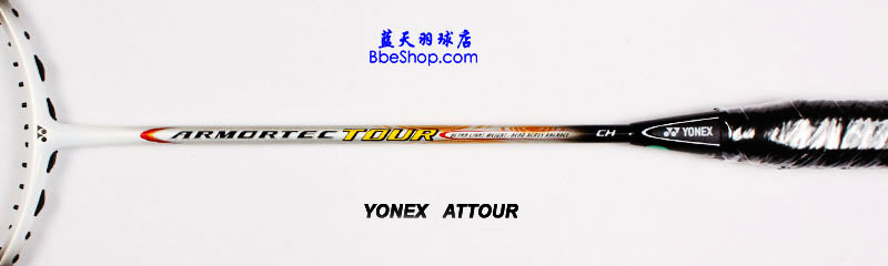 YONEX˹ AT-Tour ë