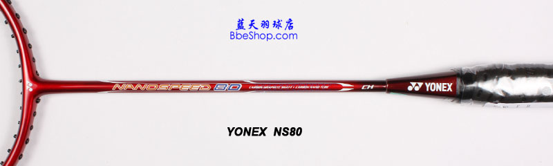 YONEX�������˹�� NS-80 ��ë����