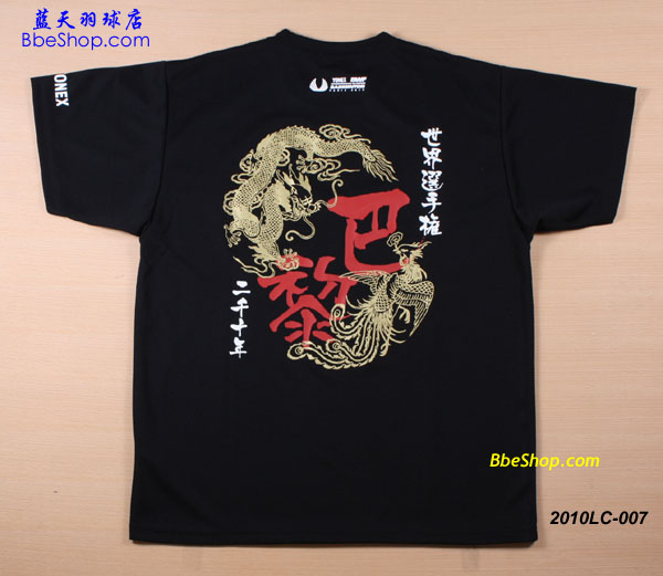 YONEX������ WT2010MC-007 YY������