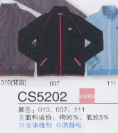 YONEX�������˹��CS5202-007�˶�����