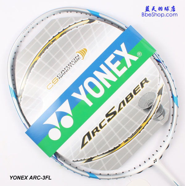 YONEX ArcSaber3FL羽毛球拍--蓝天体育--YY ArcSaber3FL ArcSaber 3FL羽拍