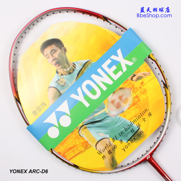 YONEX ARC-D6ë