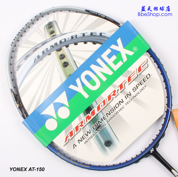 YONEX AT-150ë
