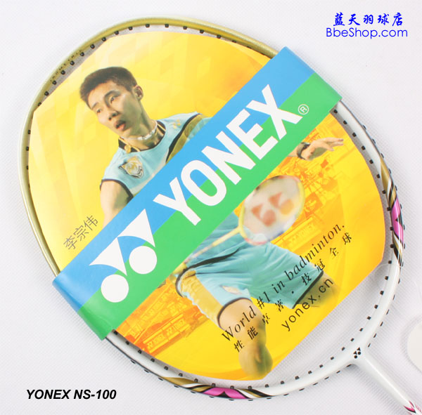 YONEX NS100ë