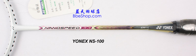 YONEX NS100ë