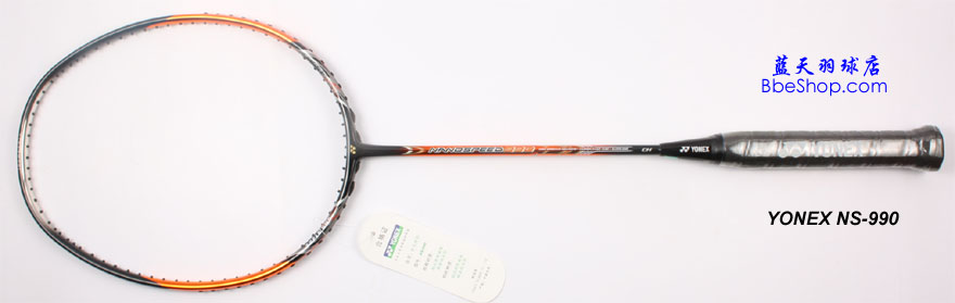 YONEX NS990ë