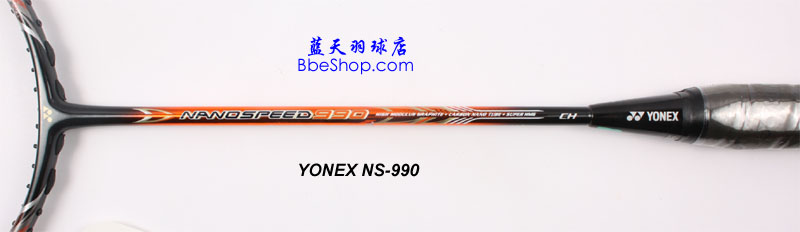 YONEX NS990ë