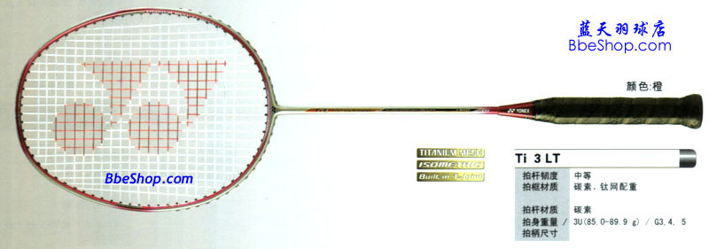 YONEX Ti-3��ë����
