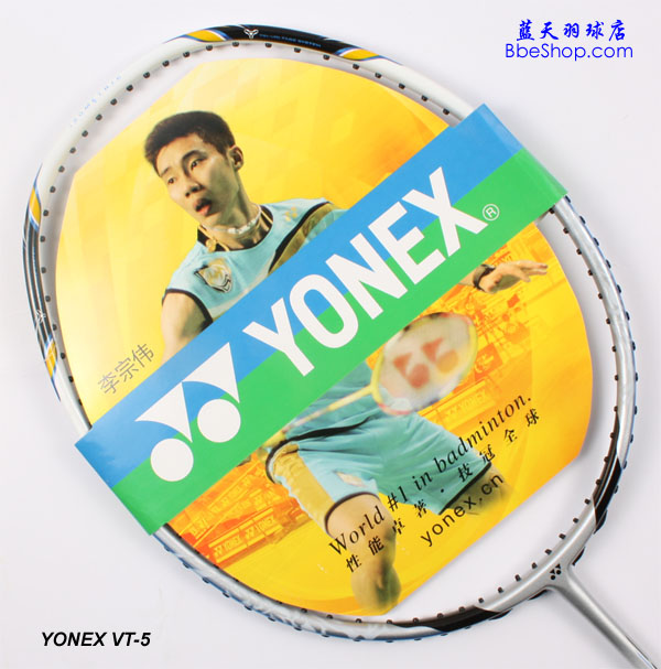 YONEX VT5ë