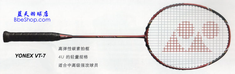YONEX VT7��ë����