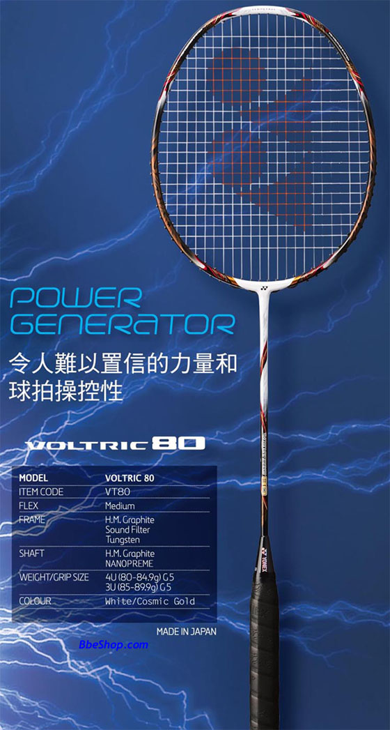 YONEX VT-80ë