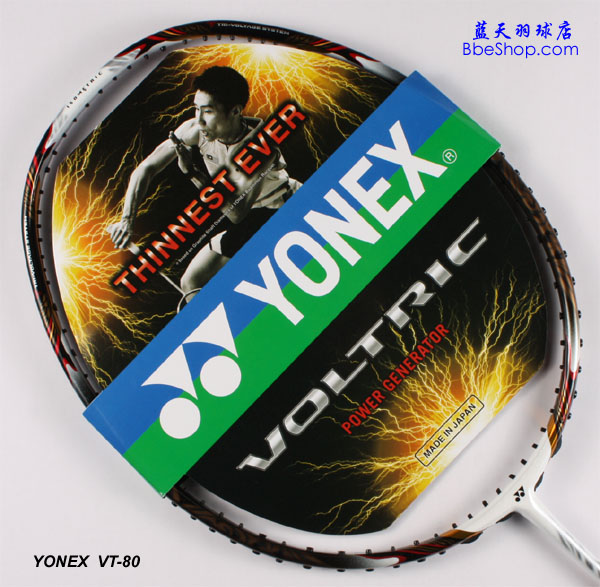 yonex(尤尼克斯 voltric 80 羽毛球拍